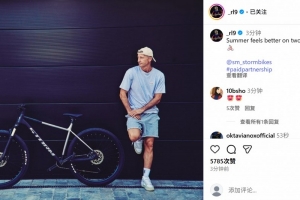 九游体育-因伤缺席首轮西甲，莱万社媒晒与爱车合照：夏天骑自行车感觉更棒