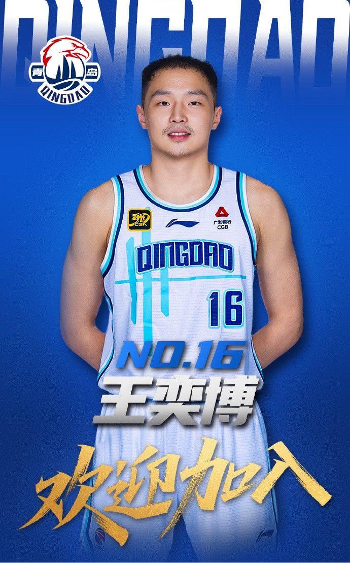 九游体育-媒体人：王奕博承诺出战今明两届全运会，继续保留事业编