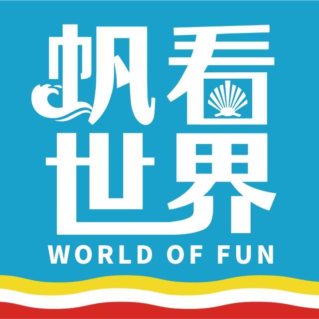 1651149524630030088.jpg 帆看世界.jpg